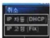 Mvix MXPVR-500 - 4장 미디어 환경설정 - 4