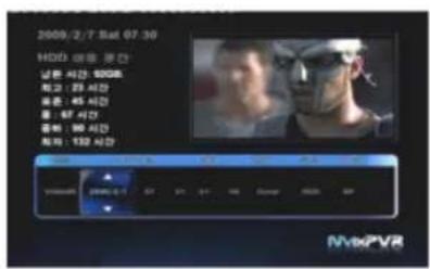 2009/2/7 Sat 07:30 HDD @E: 海 내용: 시간: 500KB 해고: 23 시간 해은: 45 시간 를: 67 시간 해외: 90 시간 해외: 132 시간 NVPVR