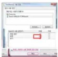 Mvix MXPVR-500 - 펌웨어 업그레이드 - 3