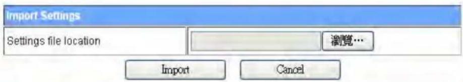 Import Settings Settings file location 瀏覽... Import Cancel