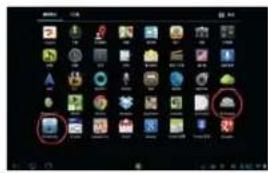 Screenshot of a desktop computer with multiple app icons and two highlighted circular annotations