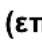 GIGASET E450 SIM - Προϋποθέσεις: - 5
