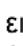 GIGASET E450 SIM - Αλλαγή PIN και αριθμού ταυτότητας (ID) θυρίδας - 27