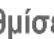 GIGASET E450 SIM - Ρυθμίσεις για μεμονωμένες λειτουργίες - 5