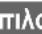 GIGASET E450 SIM - Προϋποθέσεις: - 11