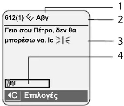 612(1) ΛΑβγ Γεια σου Πέτρο, δεν θα μπορέσω να. Ιc ≥|≤ Μηι Επιλογές