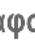 GIGASET E450 SIM - Επαναφορά σταθμού βάσης στις εργοστασιακές ρυθμίσεις - 10