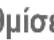 GIGASET E450 SIM - Όμοιες ρυθμίσεις για όλες τις λειτουργίες - 5