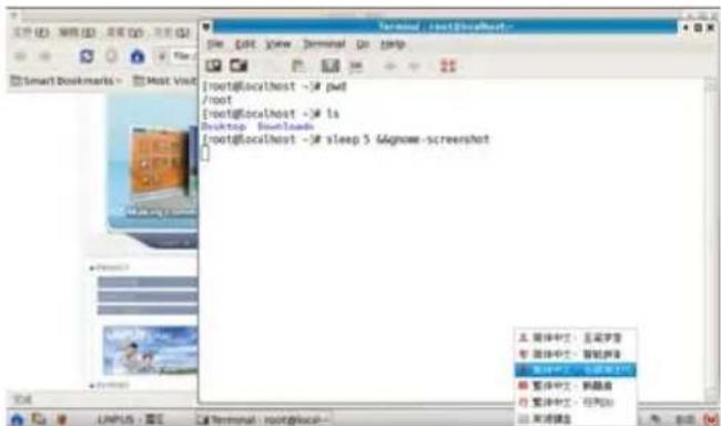 VIEWSONIC VNB101BAGG-E - Input method - 2