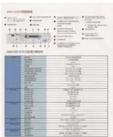 AVISION AV610C2 - Kontrast - 2