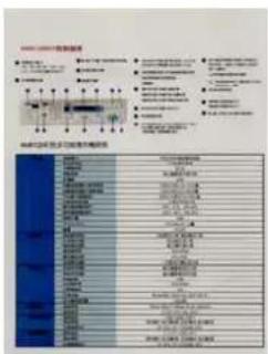 AVISION AV220C2 - Kontrast - 1