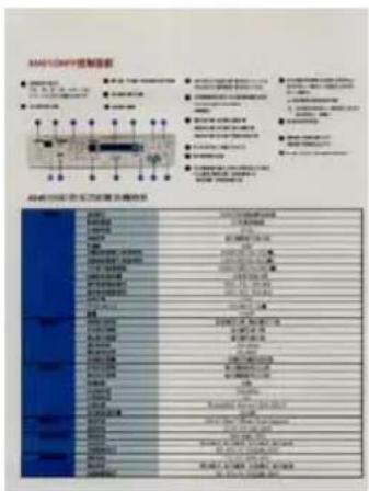 AVISION AV1860 - Kontrast - 1