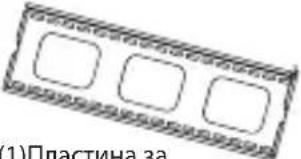 Acme United PLB103S - Списък на доставяните части - 1