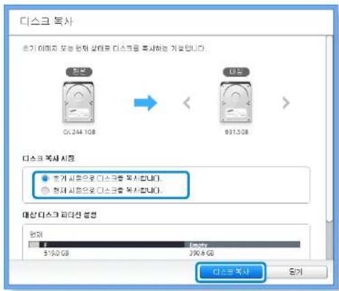 SAMSUNG ATIV Tab XQ700T1C - 컴퓨터 복원/백업(선택 사양) - 1