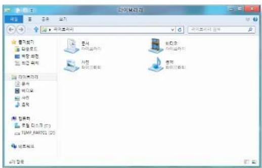 SAMSUNG ATIV Tab XQ700T1C - 문서 및 파일 보기 - 2