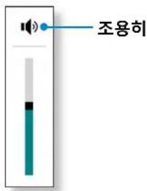 SAMSUNG ATIV Tab XQ700T1C - 버튼으로 조절하기 - 2