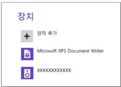 SAMSUNG ATIV Tab XQ700T1C - 장치 연결하기 - 1