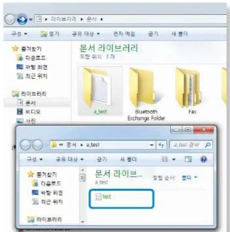 SAMSUNG ATIV Tab XQ700T1C - TPM 보안 장치 사용하기(선택 사양) - 4