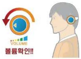 SAMSUNG ATIV Tab XQ700T1C - 음량 조절(헤드폰 및 스피커) - 1