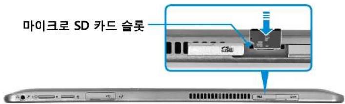 SAMSUNG ATIV Tab XQ700T1C - 가드 사용하기 - 1