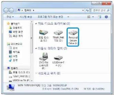 SAMSUNG ATIV Tab XQ700T1C - TPM 보안 장치 사용하기(선택 사양) - 1