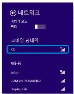 SAMSUNG ATIV Tab XQ700T1C - 모바일 광대역(무선 광역 네트워크,선택 사양) - 2