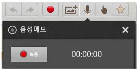 SAMSUNG ATIV Tab XQ700T1C - ▶ 음성 녹음하기 - 1