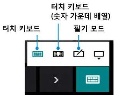 SAMSUNG ATIV Tab XQ500T1C - 터치 스크린 사용하기 - 2