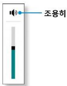 SAMSUNG ATIV Tab XQ500T1C - 버튼으로 조절하기 - 2