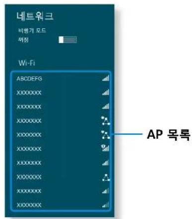 SAMSUNG ATIV Tab XQ500T1C - 무선랜 접속하기 - 1
