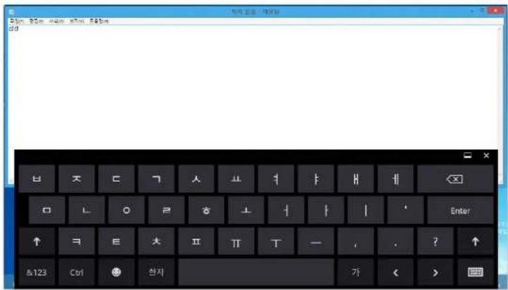 SAMSUNG ATIV Tab XQ500T1C - 터치 키보드로 입력하기 - 1