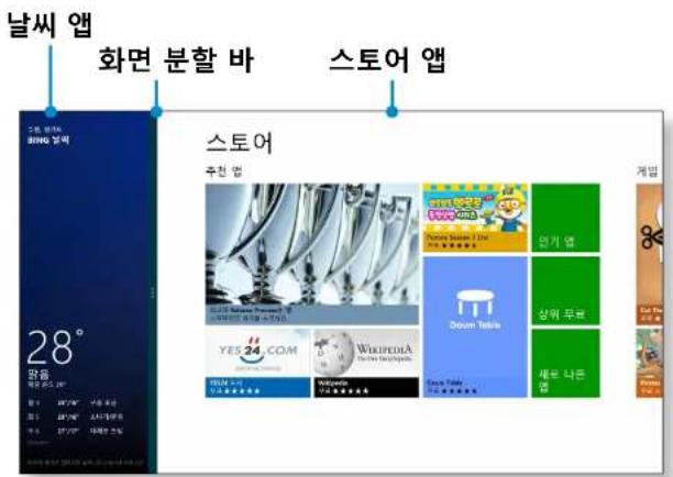 SAMSUNG ATIV Tab XQ500T1C - 현재 실행 중인 앱 보기 - 3