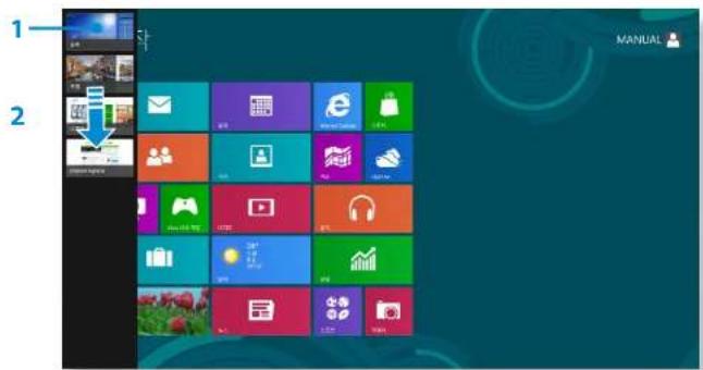 SAMSUNG ATIV Tab XQ500T1C - 현재 실행 중인 앱 보기 - 2