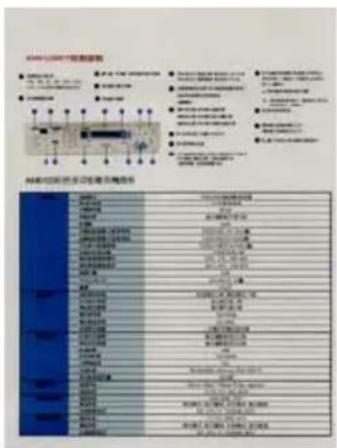 AVISION 000-0642D-02G-WOADF - Kontrast - 1