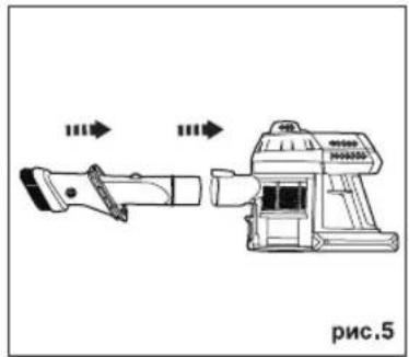рис.5