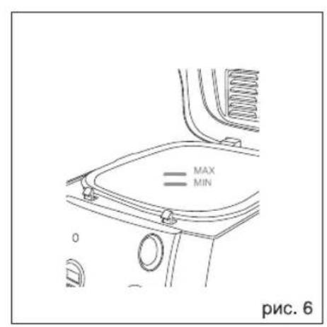 MAX MIN рис. 6