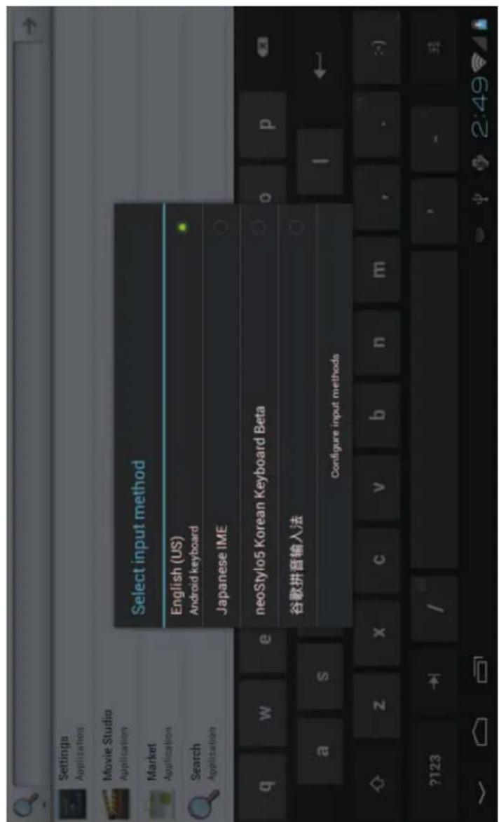 MPMAN MPDC112 - Change Input Method - 1