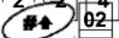 ABUS FU9001 - Zone Type - 13