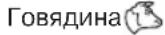 Vitek VT-4218 BK - Кнопка (20) «МУЛЬТИПОВАР» - 5