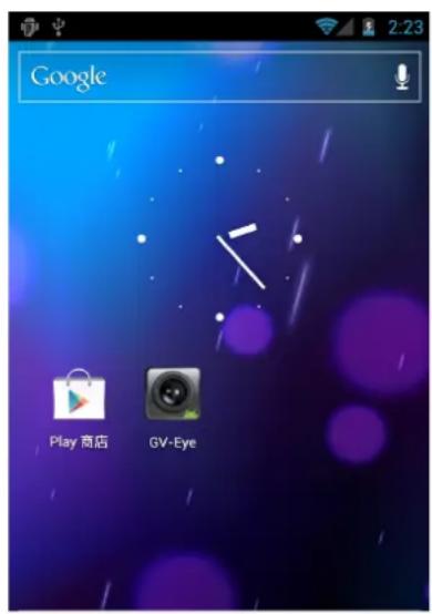Google Play 商店 GV-Eye
