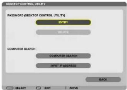 DESKTOP CONTROL UTILITY PASSWORD (DESKTOP CONTROL UTILITY) ENTRY TELLATE COMPUTER SEARCH COMPUTER SEARCH INPUT IP ADDRESS BACK SELECT EXIT MOVE