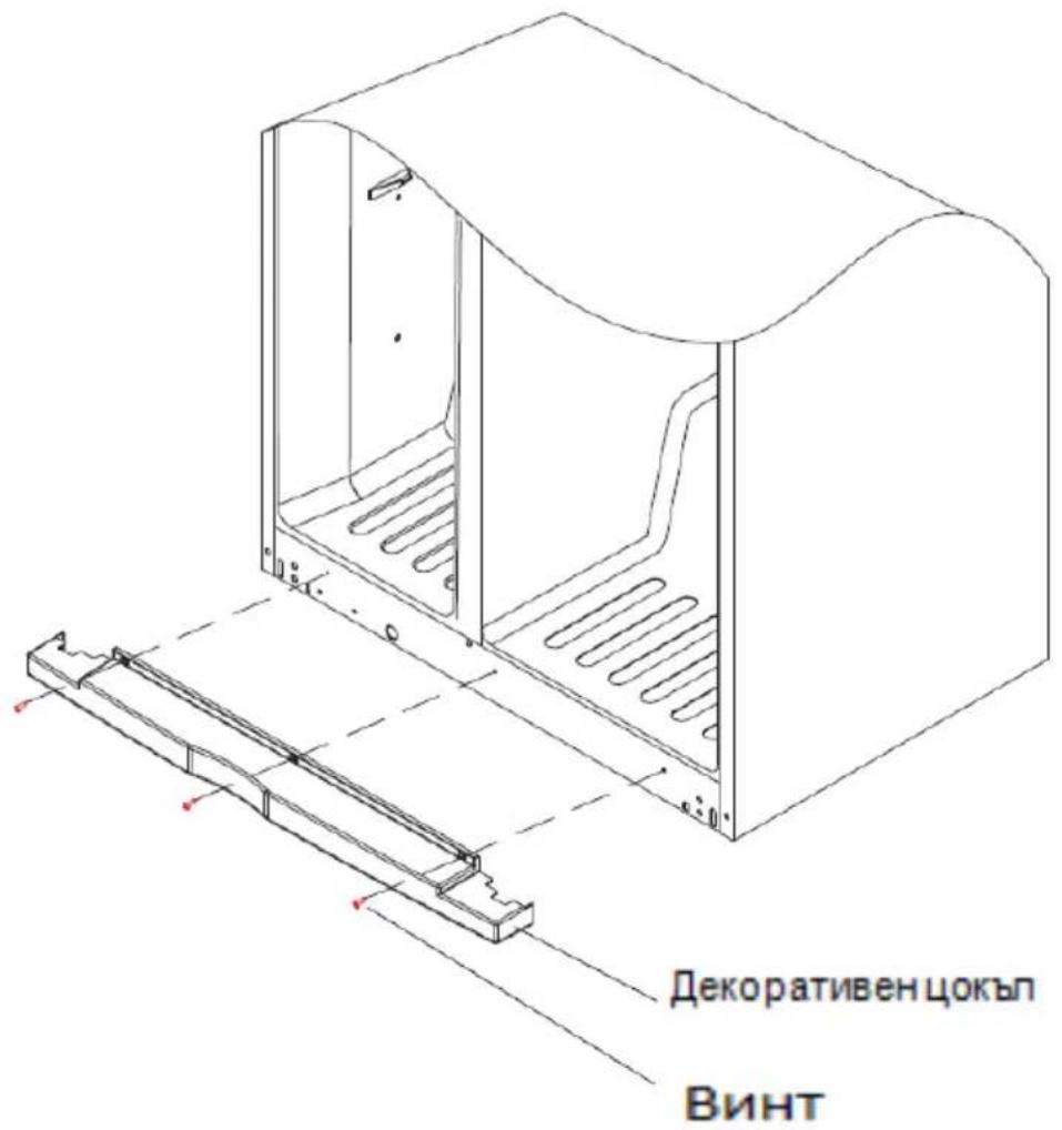 Декоративен цокъл ВИНТ