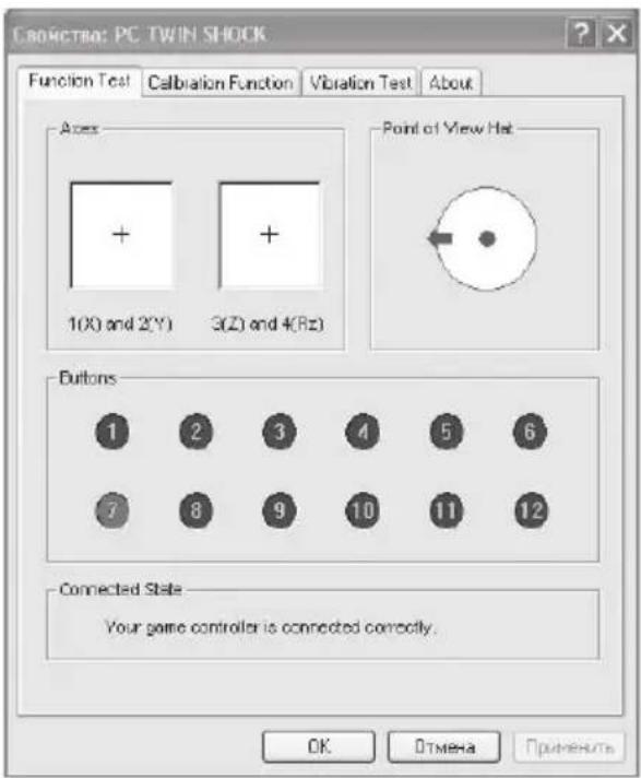Sven X-Pad - ПОДКЛЮЧЕНИЕ И ИНСТАЛЛЯЦИЯ - 1