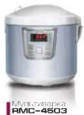 Redmond RCM-1503 - DEAR CUSTOMER! - 5