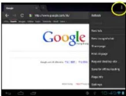 Difrnce DIT8020 - Launching the Web browser - 2