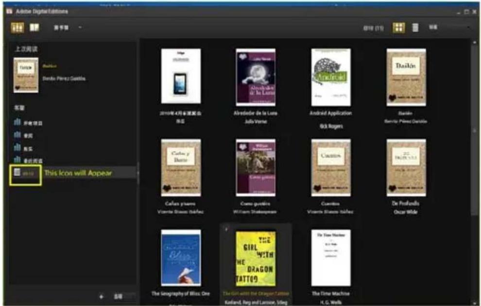 Adobe Digital Editions 上次阅读 Brisso Pérez Gestée 书签 收藏项目 收藏 现实 转折阅读 This Icon will Appear 2010年4月宋夏联合 译丛 Alfredsdor de la Luna Julia Verne Android Application 635 Rogent Baraka Benito Pérez Gestée Cefay y Duco Cefay y duco Vicente Blues Isafac Como quintile William Shakespeare Cuantino Vicente Blues Isafac De Profondis Oscar Wide The Geography of Bliss, One The Girl with the Dragon Tattoo Kaufand, Rey and Larnore, Jidg The Time Machine H. G. Wells