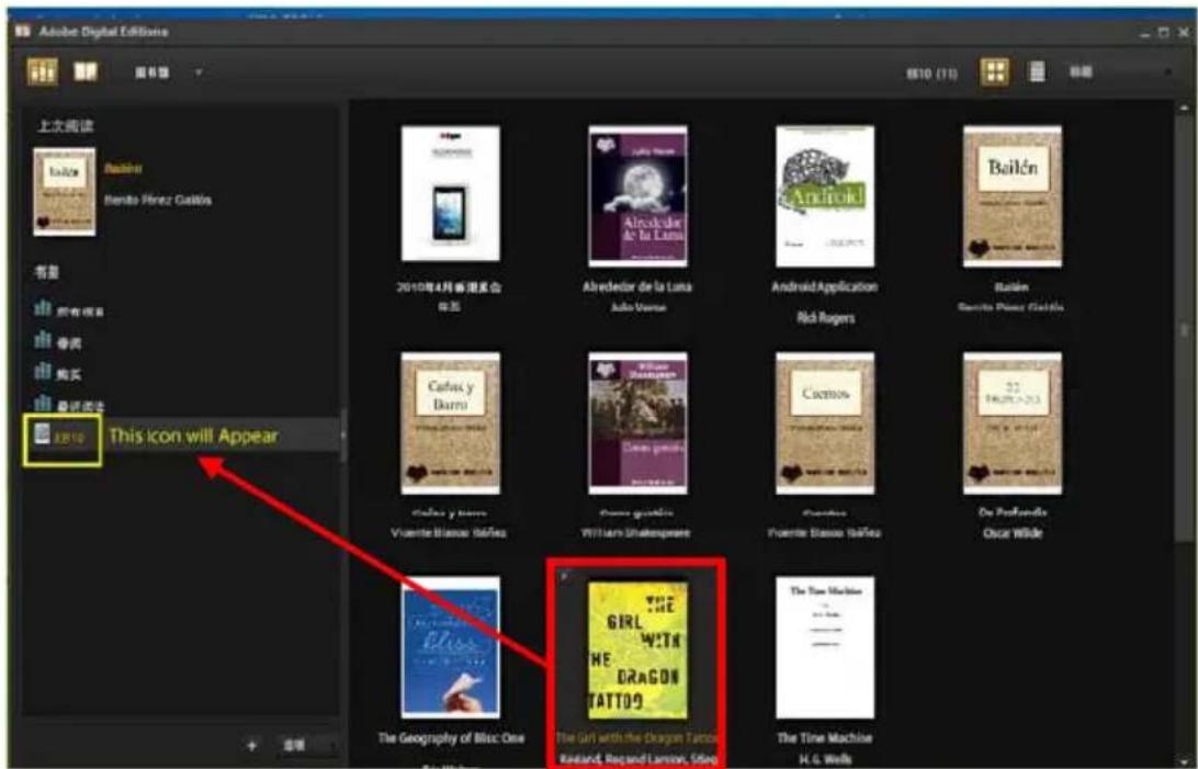 Adobe Digital Editions 上次阅读 Ballo Benito Pérez Gutiños 书签 所有项目 春刊 购买 最新评选 1810 This Icon will Appear 2010年4月香港圣台 [美] Alvindador de la Luna Julio Vienne Android Application Nick Rogers Bailón Benito Pérez Gutiños Cafus y Darro Guente Guadillo William Shakespeare Cucumos De Profondette Oscar Wilde The Geography of Blue: One The Girl with the Dragon Tattoo Redard, Richard, Lanson, Sleep The Time Machine H. C. Wells