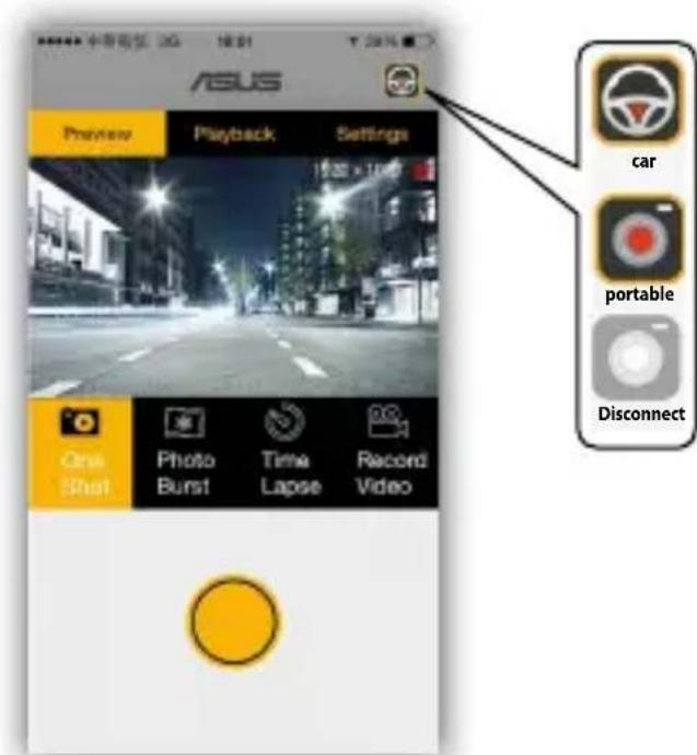 ASUS Preview Playback Settings One Shot Photo Burst Time Lapse Record Video car portable Disconnect