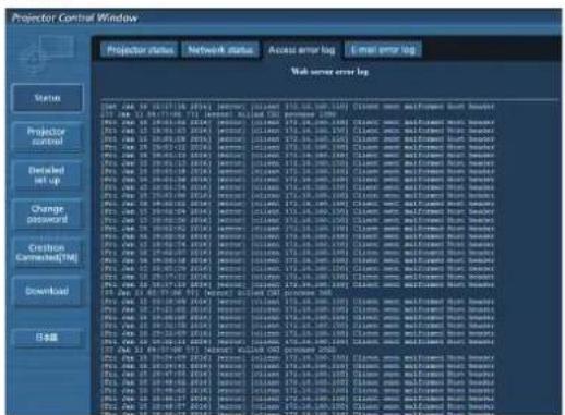 PANASONIC PT-EZ590LE - [Access error log] page - 1
