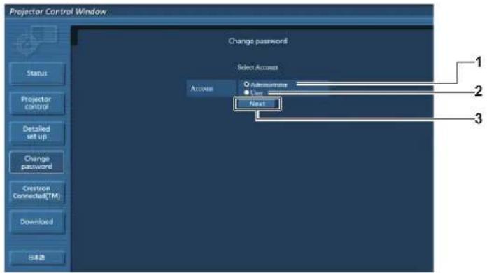 PANASONIC PT-EZ590LE - [Change password] page - 1